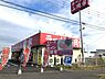 周辺：【ラーメン】ラーメン山岡家　水戸南店まで2951ｍ