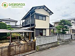 水戸市平須町　中古戸建