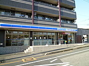 ローソン東川口二丁目店（650m）