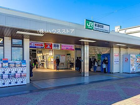 武蔵野線『東浦和』駅(940m)