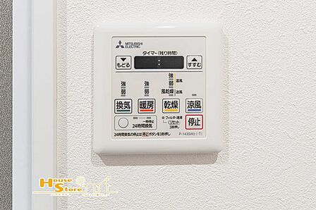 24時間換気機能付きの浴室は、湿気対策にも配慮された設計。毎日気持ちよく使える清潔感のあるバスルームです。