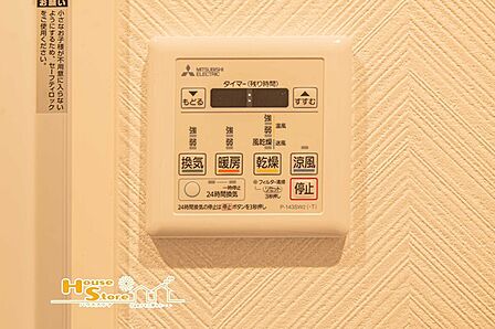 浴室換気乾燥暖房機を備えており、一年を通して快適にお使いいただけます。雨の日や梅雨時のお洗濯、冬場の寒い日の入浴時にも活躍する嬉しい設備です。