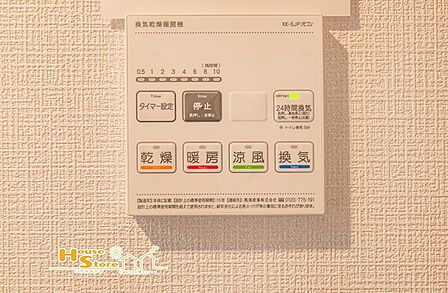 浴室乾燥機を備えているため、天候や時間を気にせず洗濯物を乾かすことが出来ます。毎日の家事を快適にサポートしてくれる設備です。