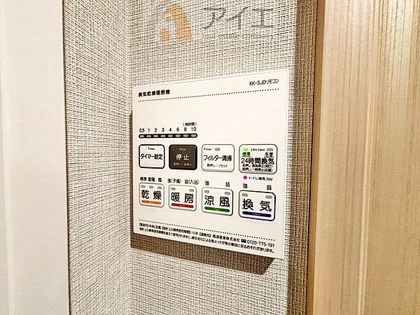 サンクタス蘇我シーズンエアシティ