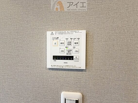 浴室乾燥機はカ...