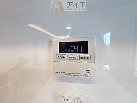 帰宅時間に合わ...