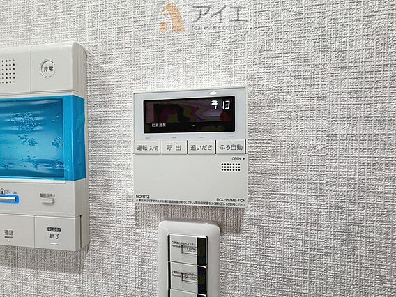 帰宅時間に合わ...