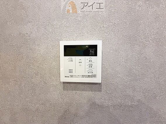 帰宅時間に合わ...