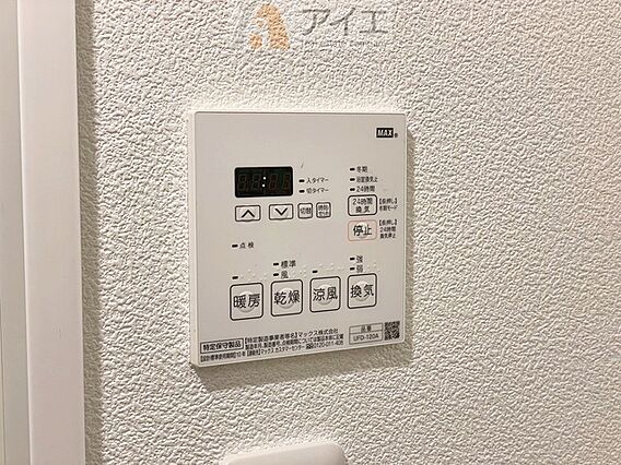 浴室乾燥機はカ...