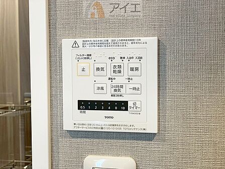 【施工例】浴室乾燥機はカビ防止に、天気を気にせず洗濯を干せて大活躍
