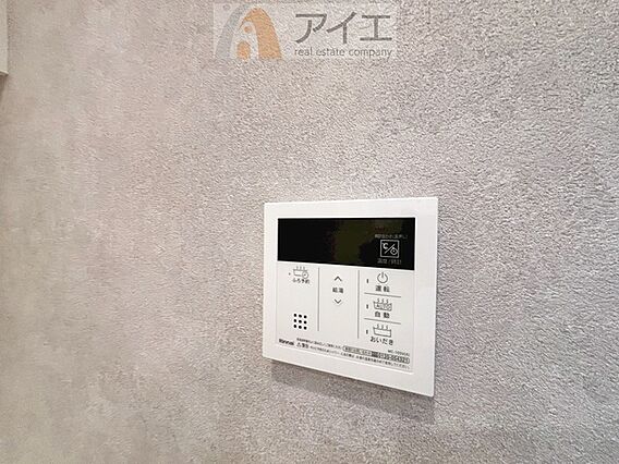 時間差で帰宅す...