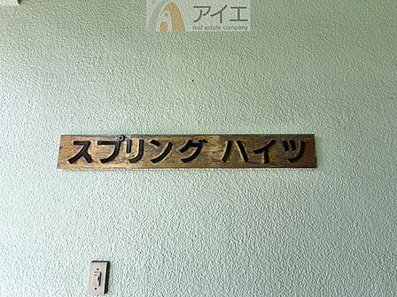 清掃や修理、不審者への声掛けも。管理員日勤は防犯にも有効