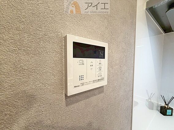 帰宅時間に合わ...