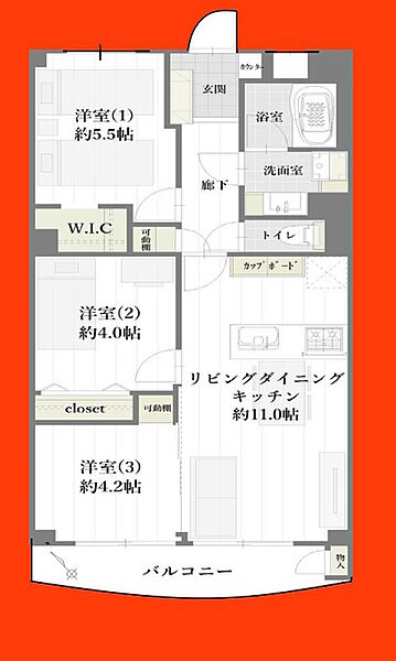 間取り