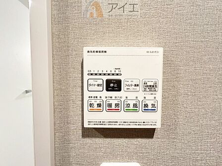 浴室乾燥機はカビ防止に、天気を気にせず洗濯を干せて大活躍