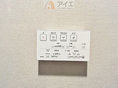 豊かな生活を実現する充実の設備
