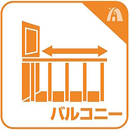 バルコニーの画像