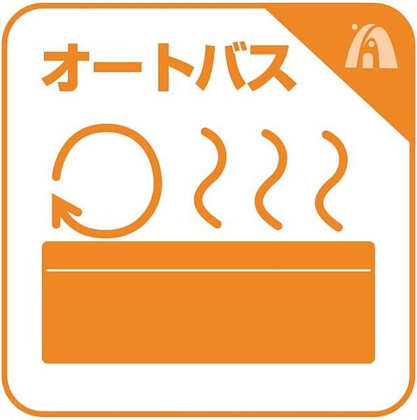 設備を拡大表示