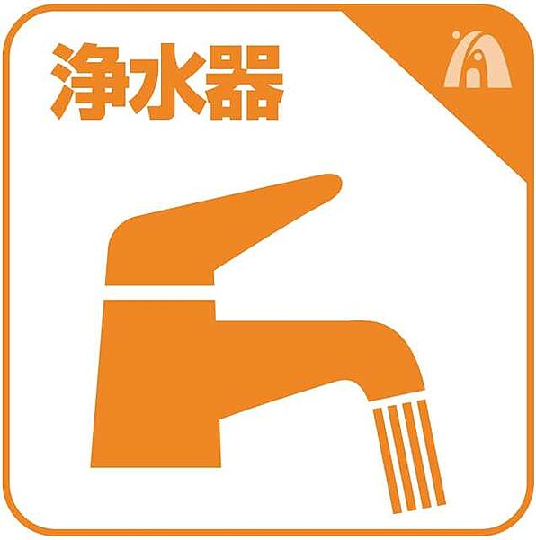 設備を拡大表示