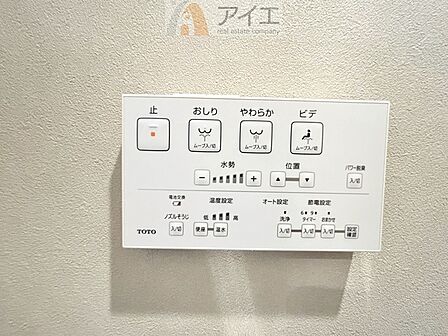 豊かな生活を実現する充実の設備