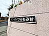 その他：清掃や修理、不審者への声掛けも。管理員日勤は防犯にも有効