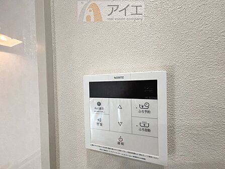 時間差で帰宅するお子様やパパもうれしいおいだき機能付き