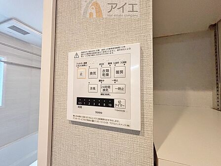 浴室乾燥機はカビ防止に、天気を気にせず洗濯を干せて大活躍