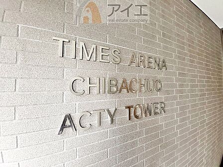 共用部の清掃・修理は管理員が実施