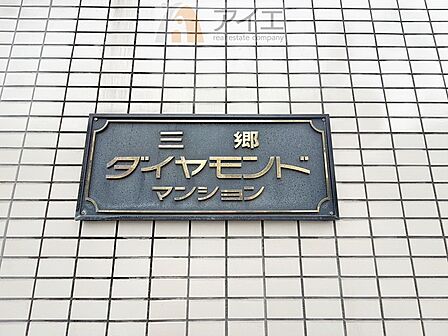 清掃や修理、不審者への声掛けも。管理員日勤は防犯にも有効