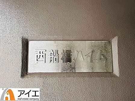 清掃や修理、不審者への声掛けも。管理員日勤は防犯にも有効