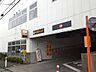 周辺：オーケー相模原中央店まで854m　徒歩11分