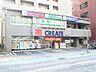 周辺：クリエイトエス・ディー相模原五丁目店まで645m　徒歩9分