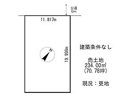 売土地　柏陽町