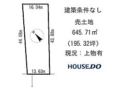 売土地　美幌町仲町2丁目