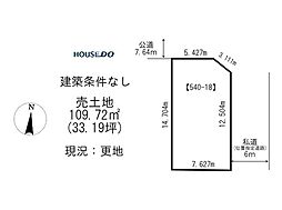 売土地　とん田東町