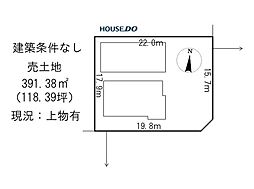 売土地　幸町4丁目