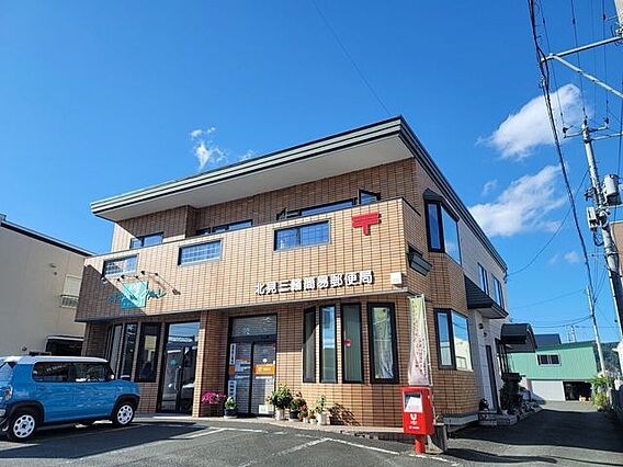 三輪簡易郵便局...