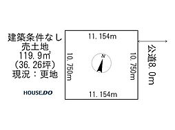売土地　常盤町2丁目
