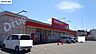 周辺：ツルハドラッグ　夕陽ヶ丘店ツルハドラッグ　夕陽ヶ丘店 40m