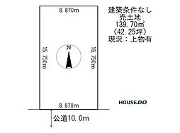 売土地　幸町6丁目の土地画像