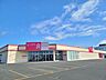 周辺：ダイソー　北見みわ店 550m
