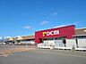 周辺：DCM三輪店DCM三輪店 940m
