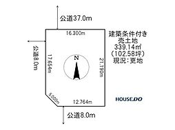 売土地 緑町5丁目