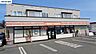 周辺：セイコーマート　北見寿店セイコーマート　北見寿店 330m