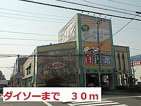 東京都足立区東保木間１丁目4-2（賃貸マンション1LDK・2階・42.31㎡） その17