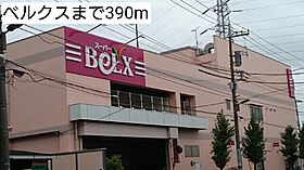 フォーリア 201 ｜ 東京都足立区東保木間１丁目16-9（賃貸アパート1LDK・2階・42.60㎡） その18