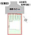 その他：4号地の区画図です