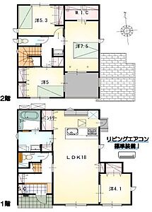 間取り：効率的かつ暮らしのことをしっかり考えた間取りです　