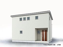 浜松市中央区馬郡町　9期