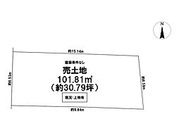 売土地　枚方市那須作東町